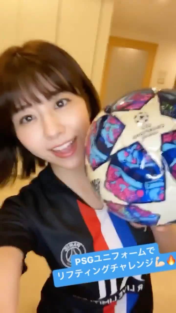 森山るりのインスタグラム：「いよいよ今日はCL決勝ですね！ PSGのユニフォームで リフティングチャレンジ⚽️🔥 (間違えて消してしまって再掲です) #へたっぴ極めてる #ただボールと暴れてるだけ #psg #uefachampionsleague  #リフティング #チャンピオンズリーグ」