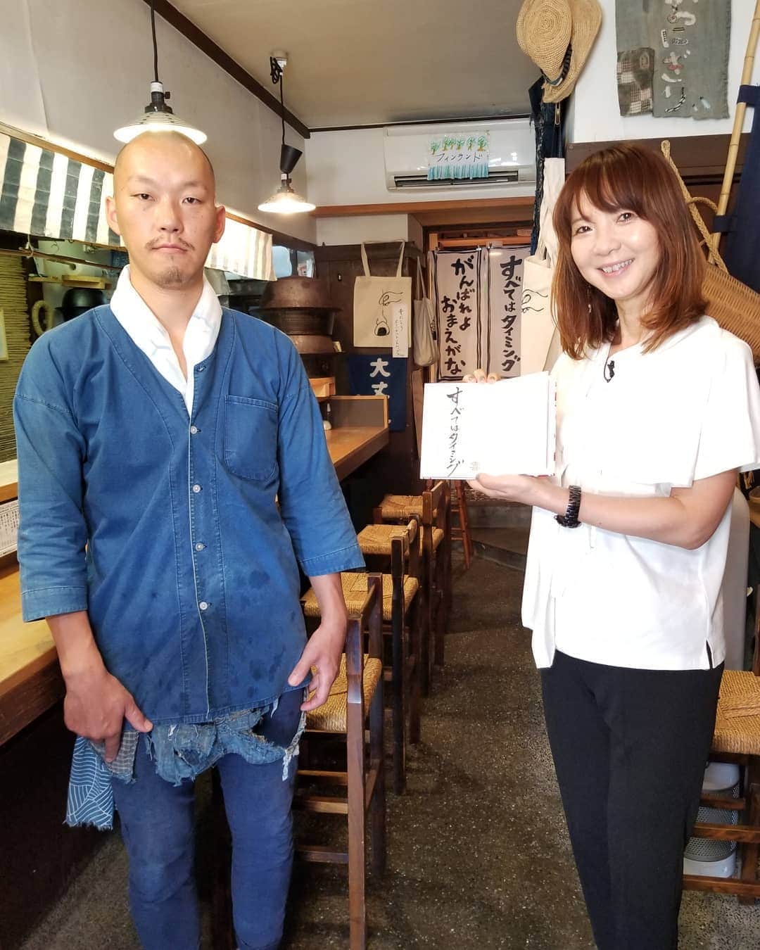 谷口キヨコのグルメインスタ