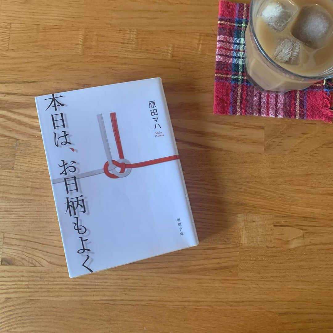 chiiika124さんのインスタグラム写真 - (chiiika124Instagram)「おすすめされて読んだ本。 ・ 人を傷つける言葉 人を幸せにする言葉 人生を変える言葉 言葉の素晴らしさに涙が溢れる本でした。 ・ 最後はキュンです♡ ・ 胸に刺さる温かい言葉にたくさん 出会えた一冊でした🙆‍♀️ ・ #本日はお日柄もよく #原田マハ#おすすめ本  #小説#言葉の力 #スピーチライター」8月23日 22時04分 - chiika26