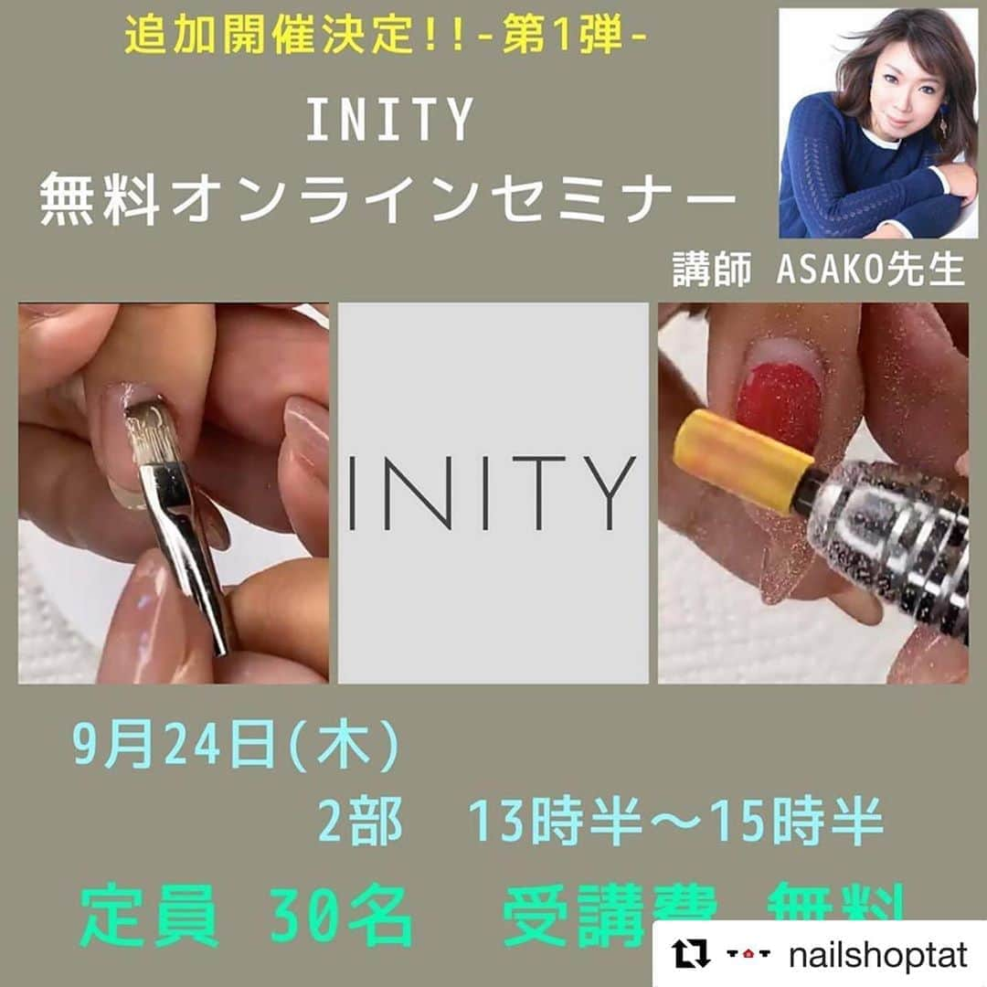 initygel_officialのインスタグラム