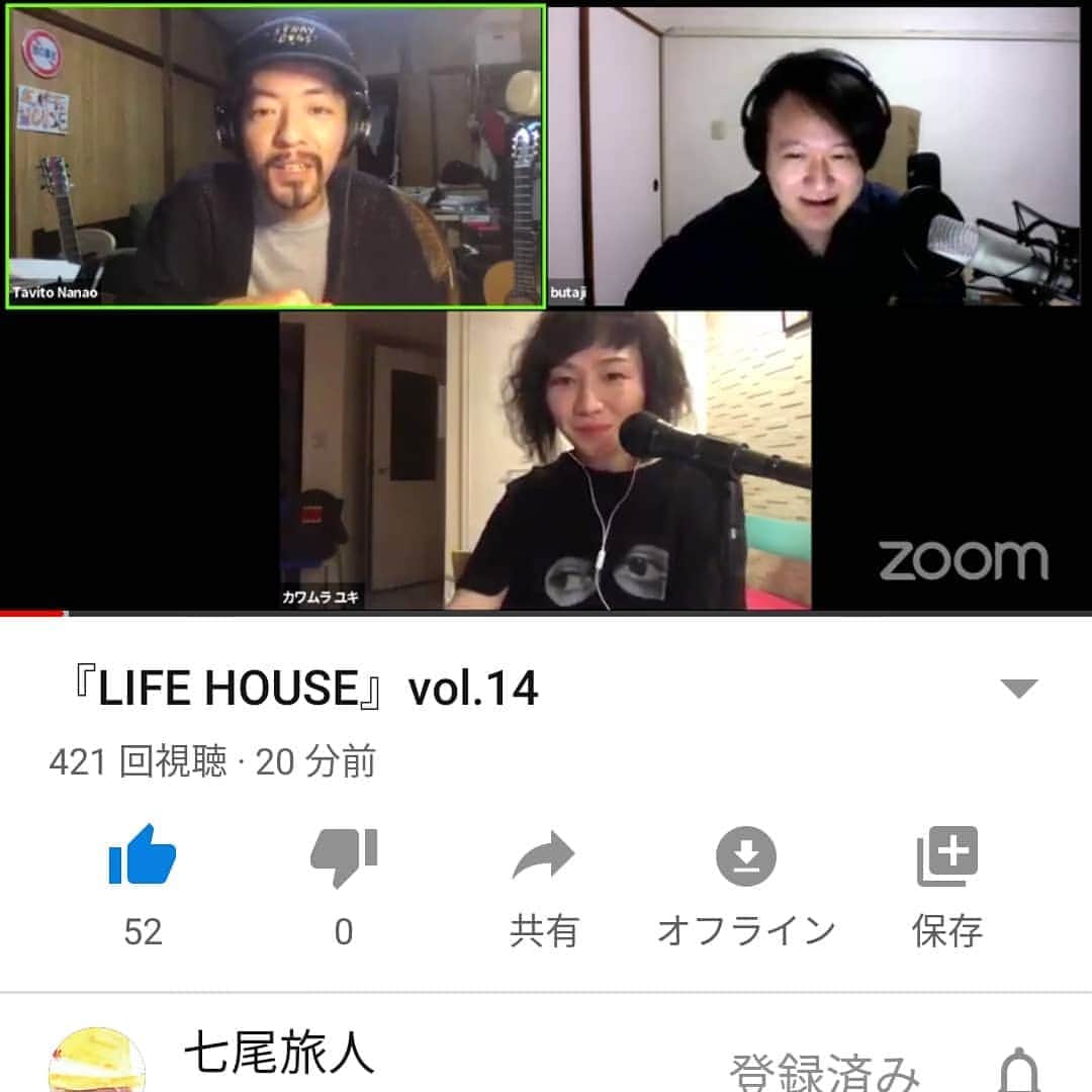 川村由紀のインスタグラム：「#七尾旅人 LIFEHOUSE vol.14 生配信終了と同時にアーカイヴ公開です。テーマはコロナ禍の音楽とセクシャリティ。#butaji 君の生歌も最高でした！https://youtu.be/gjdCEdog1Nw #カワムラユキ #TavitoNanao」