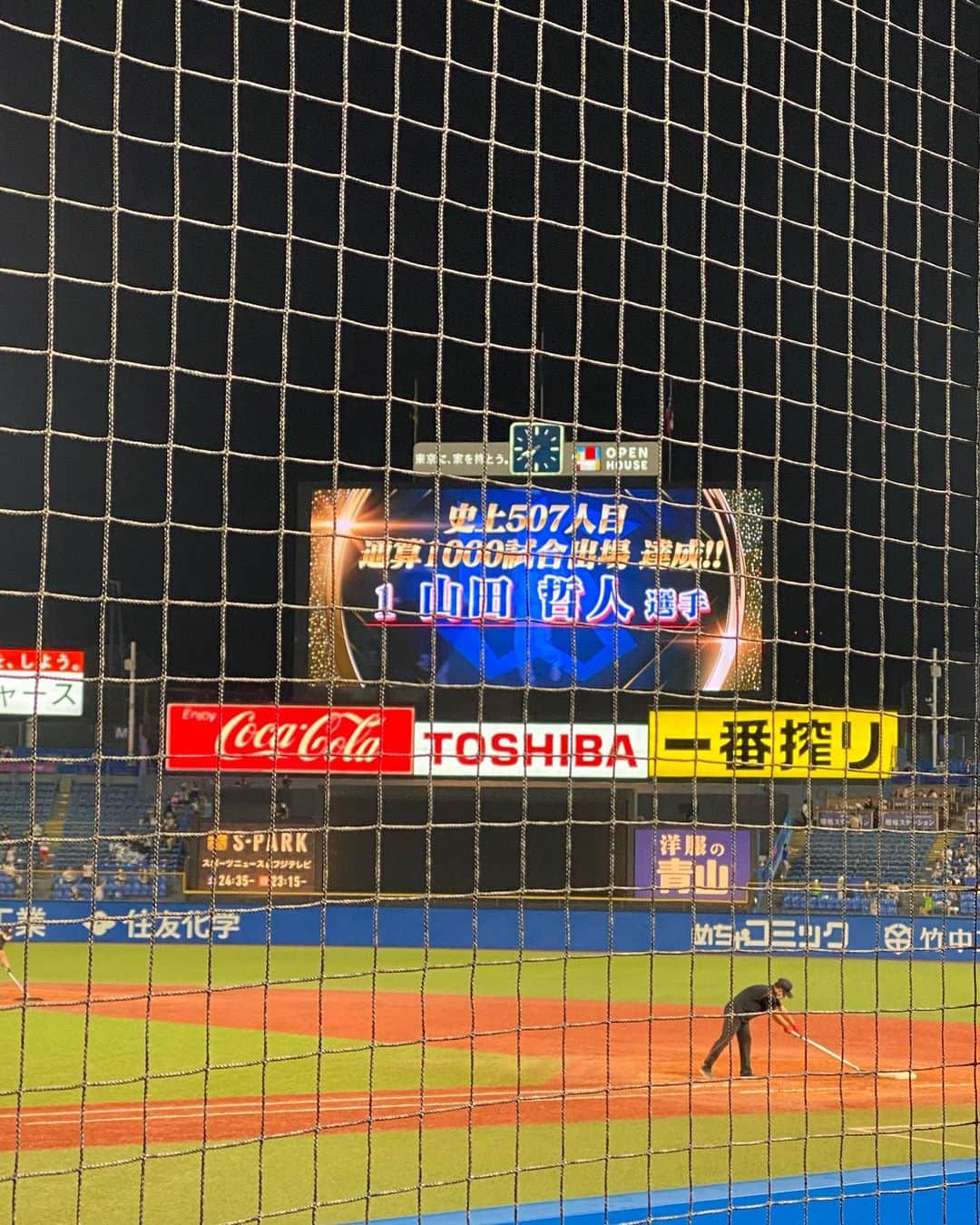 坂元美香さんのインスタグラム写真 - (坂元美香Instagram)「すわほー*\(^o^)/* . ①6連戦観戦最終日でした ②なんと今日は空中くるりんぱがなかった😦 ③雨降って少し涼しくなったから 水明亭の温かいうどんにしたら滝汗💦 やっぱりまだ早かった。 ④山田選手通算1000試合出場達成 おめでとうございます👏 ⑤最前列だと花火もネットで見えない🤷🏻‍♂️ ⑥今一番気になる人🧐ぼーあ。 ムチムチ感にきゅん💛 ⑦田代くんナイスラン！ ⑧ぐっちさんヒーローインタビュー . 来週の巨人戦もこの調子でいきましょう🥳 . 2020観戦 15戦目 #坂元野球観戦記録 . #神宮球場 #ヤクルトスワローズ #ヤクルト戦 #阪神タイガース #阪神戦 #ヤクルト戦 #プロ野球  #ソーシャルディスタンス #SONYAlpha7iii」8月23日 22時37分 - mika_saka