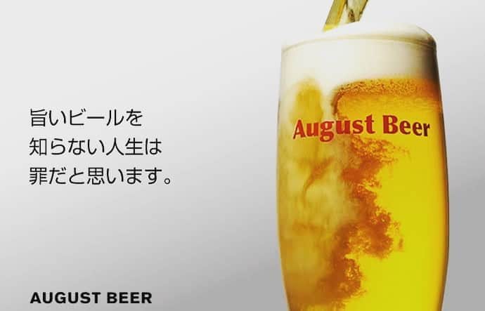 T.G.HEARTH TGハースのインスタグラム：「こっちも日本のクラフトビール🍺﻿ TGハースではホワイトとIPAご用意してます💁‍♂️﻿ ﻿ テイクアウト限定チキンのご案内↓↓↓﻿ 当店名物ロティサリーチキン1羽まるごと¥1980🐓﻿ すぐ電話↓↓↓期間限定なのでお早めに〜💕💕💕﻿ ☎️03-6416-9445←ﾖｳﾁｪｹﾗ🤘﻿ ⭐️旨辛フェアも絶賛開催中なのでテイクアウトチキンの味変更やハーフ&ハーフも対応してます🤓﻿ ﻿ ﻿ ◆モバイルオーダーも出来るようになりました✨﻿ プロフィールからHPをアクセスしてください♪﻿ モバイルオーダー﻿ https://tgh.for.dinii.jp/﻿ ﻿ ◆Uber eats・menu・出前館によるデリバリー﻿ 11:30〜21:00﻿ ﻿ ◆LINE@登録お願いします♪﻿ https://lin.ee/g0H4jc6﻿ ﻿ ﻿ 皆さまの笑顔に会えますように！💕💕💕﻿ ﻿ #TGハース#代官山ディナー#代官山ランチ#恵比寿グルメ#恵比寿ビストロ#恵比寿ディナー#代官山グルメ #ハース #代官山テイクアウト#恵比寿ランチ#ラクレット#チーズ#ロティサリーチキン#恵比寿ご飯#menu#恵比寿ワイン#テイクアウト#渋谷ディナー#恵比寿チーズ#tghearth#渋谷グルメ#渋谷ランチ#恵比寿チーズ#恵比寿カフェ#チーズケーキ#渋谷テイクアウト#恵比寿新聞#恵比寿ビール#チーズフォンデュ#恵比寿テイクアウト」