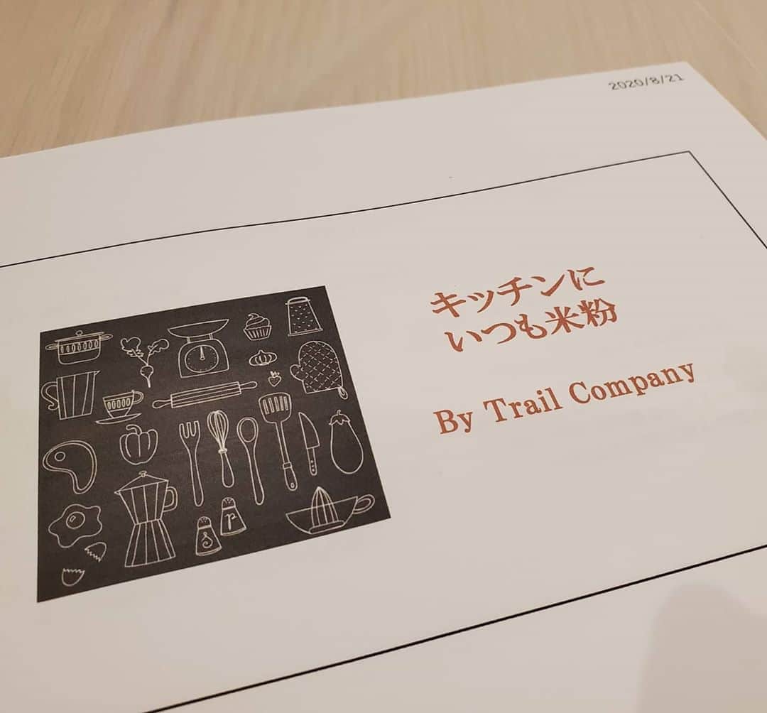 慶元まさ美のグルメインスタ