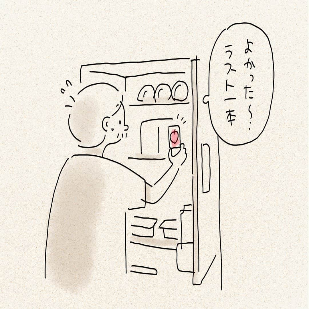 つむぱぱさんのインスタグラム写真 - (つむぱぱInstagram)「・ ・ ・ 弟想いの優しい心と、ラス１を飲みたい心が戦った結果、優しい心がキレイに完敗していました。 ・ #4歳 #娘 #マンガ」8月23日 14時31分 - tsumugitopan