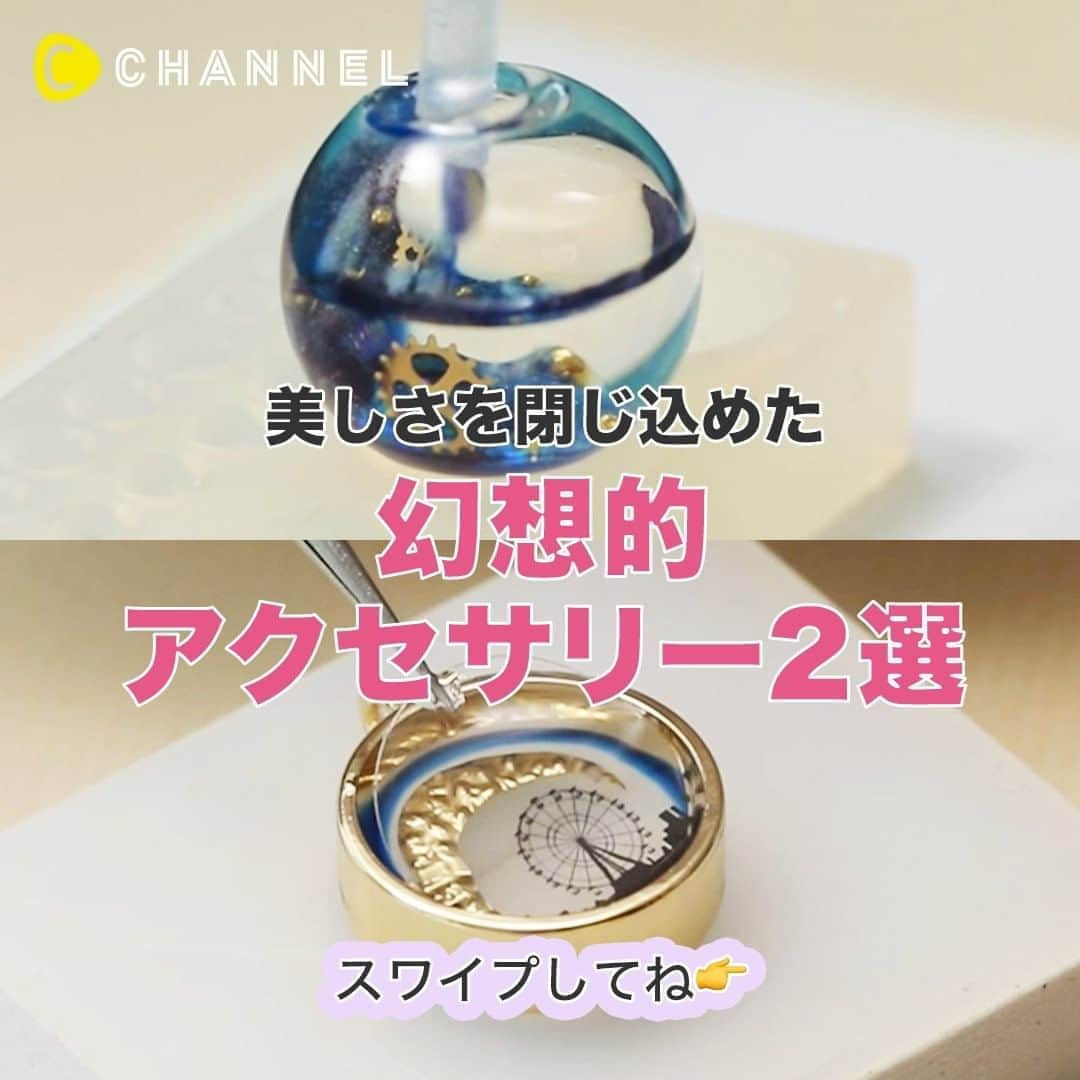 C CHANNELのインスタグラム