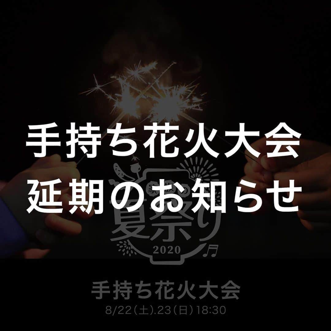 柏の葉 T-SITEのグルメインスタ