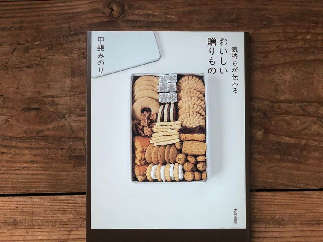 甲斐みのりさんのインスタグラム写真 - (甲斐みのりInstagram)「ドラマ「名建築で昼食を」で、田口トモロヲさん演じる千明さんが、池田エライザさん演じる藤ちゃんにプレゼントした、自由学園食事研究グループの缶入りクッキー。  甲斐みのり著『気持ちが伝わるおいしい贈りもの』の表紙にもなりました。ぎゅぎゅっとクッキーが詰まっています。  #気持ちが伝わるおいしい贈りもの #名建築で昼食を #歩いて食べる東京のおいしい名建築さんぽ #乙女の東京」8月23日 15時26分 - minori_loule