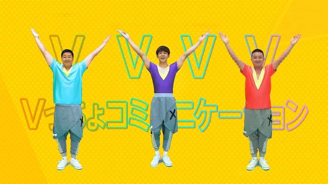 24時間テレビ42 愛は地球を救うのインスタグラム：「岸優太が動いたのは「ステイホーム中でも楽しく笑顔になれる、おうちで出来る体操作り」。 ピコ太郎＆古坂大魔王・チョコレートプラネットと夢のコラボで日本中を笑顔にする生パフォーマンス披露！ #24時間テレビ」