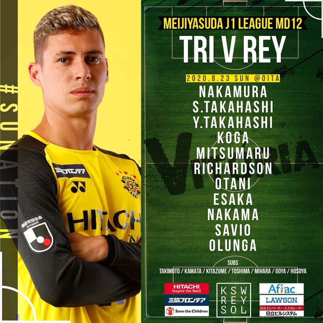 柏レイソルのグルメインスタ