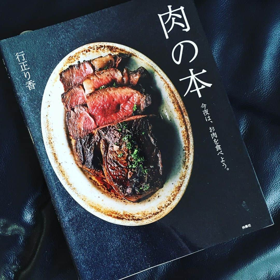 GLOWさんのインスタグラム写真 - (GLOWInstagram)「ハンバーグやミートボール、おうち焼き肉、とんかつ… 大好きな基本のお肉料理は、行正り香さん @rikayukimasa の「肉の本」のレシピを何度もリピートしています🍖 少しの工夫で、家レシピが本格派の味になるものばかり😋素晴らしいお料理の写真を眺めて、今夜の献立を考えるのも至福のひとときです。  #肉の本 #行正り香さんレシピ  #アメリカンビーフ #今夜の晩御飯  #食いしん坊 #雑誌グロー #編集Y」8月23日 17時49分 - glow_tkj