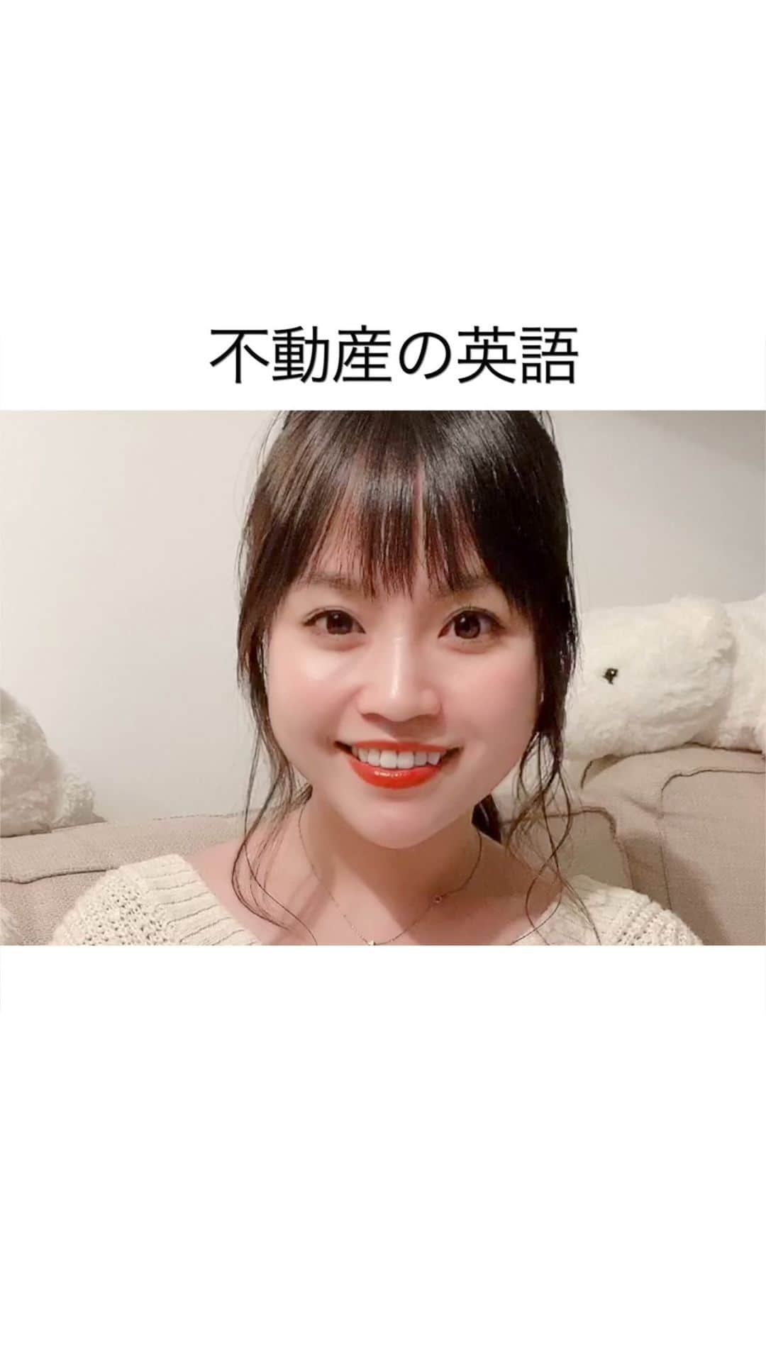 のインスタグラム：「不動産でよく使う英単語11選🇨🇦﻿ 海外で入居時によく使うので、留学生必見！﻿ ﻿ Rent 家賃﻿ Furnished 家具付き﻿ Unfurnished 家具なし﻿ Deposit デポジット(保証金/ 敷金)﻿ Contract 契約 Pet friendly ペット可﻿ Transit 交通機関﻿ Washer & dryer 洗濯機&乾燥機﻿ Bedroom ベッドルーム﻿ Bathroom バスルーム﻿ South facing 南向き﻿ ﻿ #AKENGLISH #AKMEDIA #vancouver #canada #不動産 #通訳﻿ #英語の勉強 #英語 #英会話 #英会話レッスン #英語勉強法 #英単語 #英語学習 #発音 #勉強垢 #勉強 #カナダ #バンクーバー #留学 #カナダ留学 #バンクーバー留学 #ワーホリ #youtuber #ユーチューバー #バイリンガル #海外旅行 #海外 #toeic #ielts」
