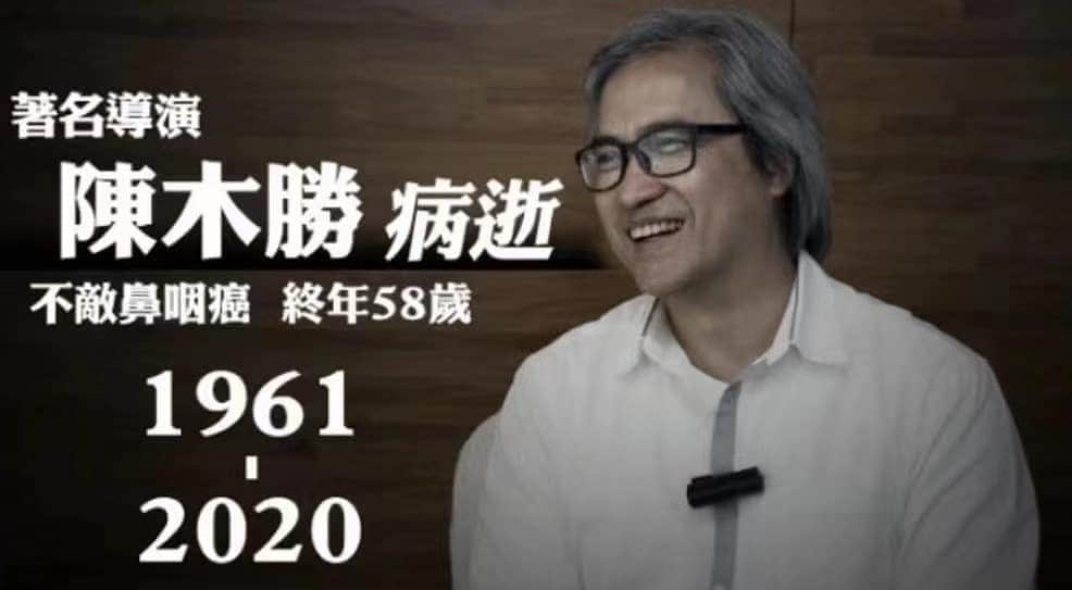 スティーブン・チョンのインスタグラム：「好榮幸可以喺新警察故事呢部電影同你合作過，導演，一路好走了☹️🙏」