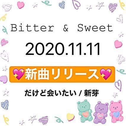 田﨑あさひのインスタグラム