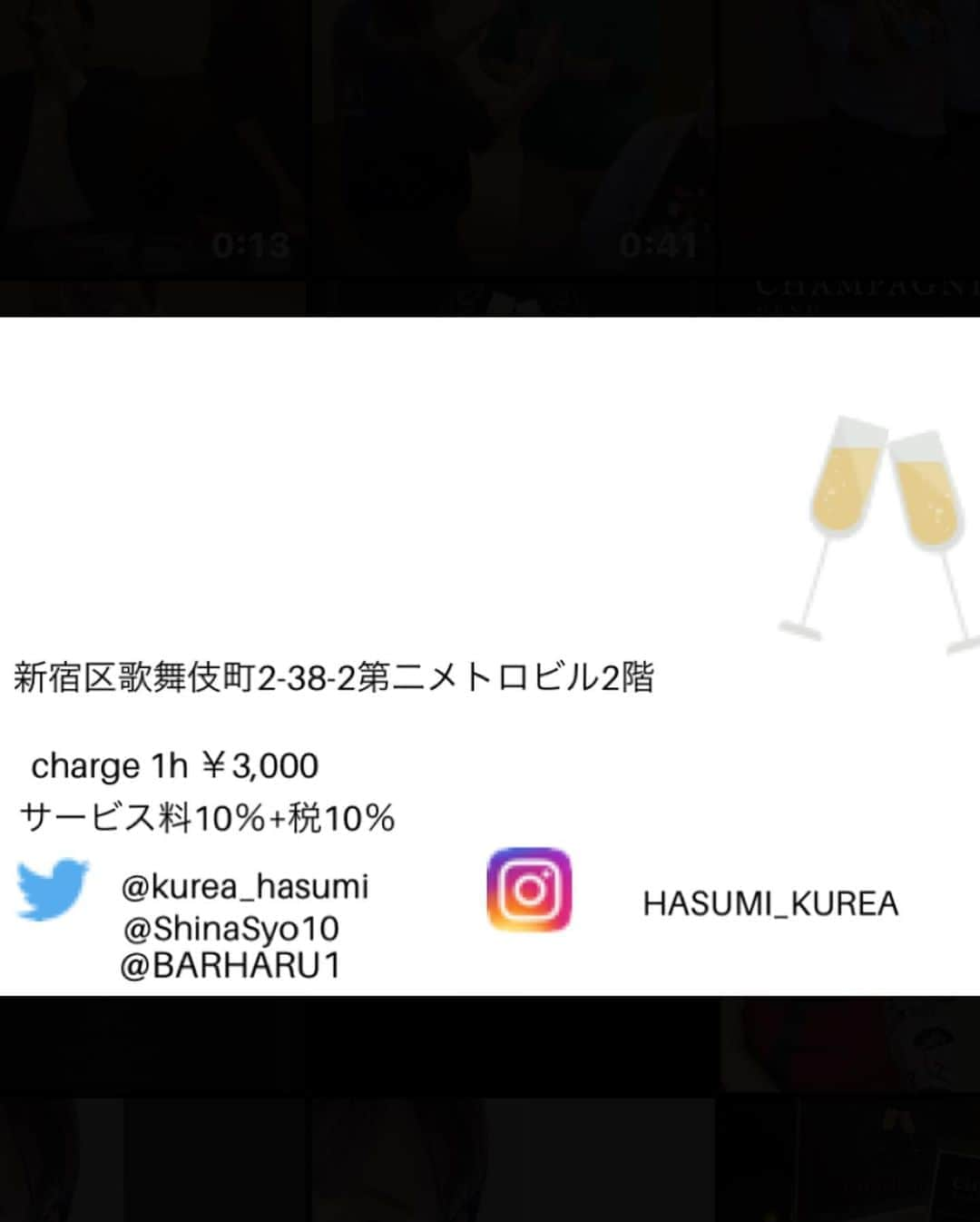 蓮実クレアさんのインスタグラム写真 - (蓮実クレアInstagram)「・ ・ 本日はBAR HARUオープンしてます✨ 20:00から！ 店長:蓮実クレア お手伝いガールに 朱果ちゃんがきてくれました♡ ・ ・ #蓮実クレア #朱果 #BAR #HARU #コンセプトカフェ #しながわ書店」8月23日 20時03分 - hasumi_kurea