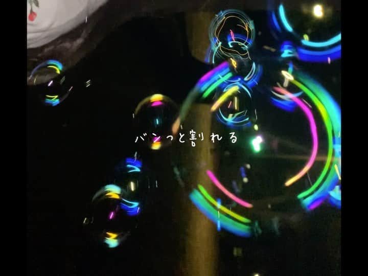 としお理歩のインスタグラム：「夏っぽいことできた〜！シャボン玉超楽しい！！  MV風に編集してみたので、 40秒楽しんでもらえたら嬉しいな🎥  ♫キンモクセイ/ オレンジスパイニクラブ . . .  #シャボン玉#動画編集#夏#キンモクセイ#オレンジスパイニクラブ#動画作成#歌詞動画#エモ動画#mv風動画#ノーマルカメラ#pv風#movie#iPhoneカメラ#エモい#動画制作#カメラ女子#フィルムカメラ#しゃぼん玉」
