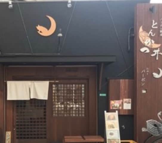 森武史のグルメインスタ