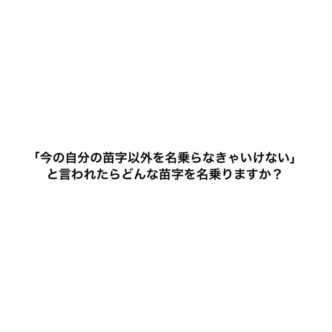 pantoviscoさんのインスタグラム写真 - (pantoviscoInstagram)「今週のテーマはこちらです。それではコメントお待ちしています。  #コメント欄をみんなで楽しもうのコーナー #コメント欄 #メッセージ #テキスタイル #黒 #白 #コメ返 #たのしい #インスタ #インスタグラム #白黒 #モノクロ #いいね #Pantovisco #パントビスコ #あるある #わかる #息抜き #相互理解 #理解 #アイデア #楽しもう #共有 #返信 #文字 #みんなで #コメント #テキスト #コメ欄」8月23日 20時43分 - pantovisco