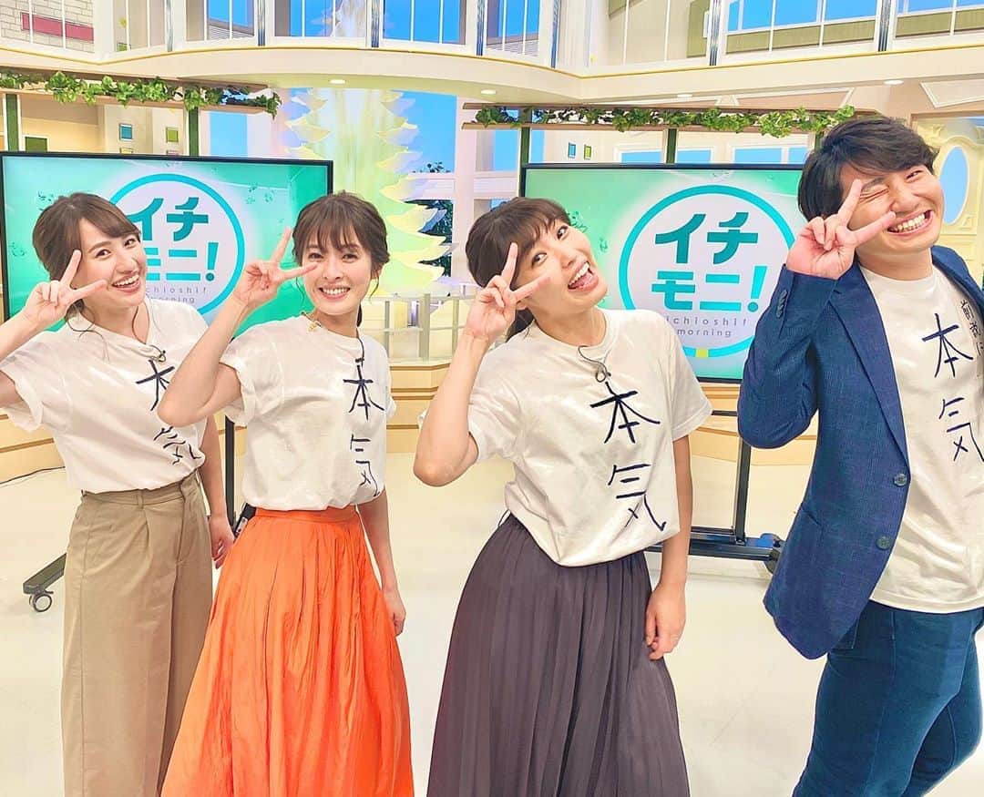 福田太郎のインスタグラム：「綾子さん、最後の１週間🌸 いよいよ、あと５日になりました！ 思いっ切り駆け抜けてもらえるよう 僕たちも『本気』でがんばります🔥 ⠀ イチモニ！ファンミーティングには、オンラインで 3,000人以上の方が参加！ありがとうございます😊 泣いて笑って大盛り上がりの１時間半 あすの放送で、ご覧頂けますと嬉しいです🤣 ⠀ #石沢綾子 #HTB #アナウンサー #卒業 #イチモニ！#室岡里美 #福永裕梨 #綾子の目  #福田太郎 #zoom #担当大臣 #前説 に #本気 🔥 #サプライズ 上手くいってよかったです✌️」