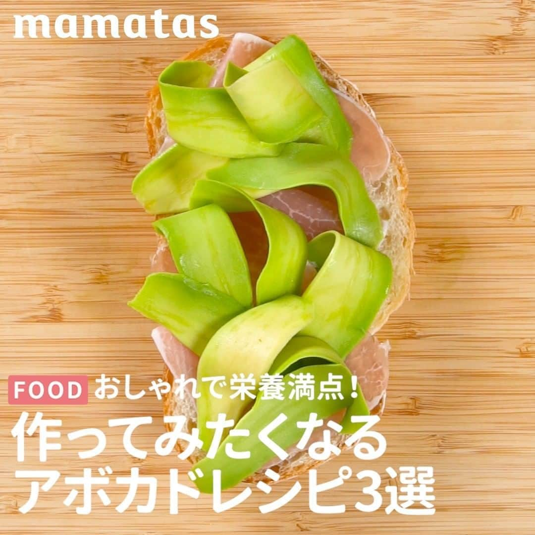 mama＋（ママタス）のインスタグラム