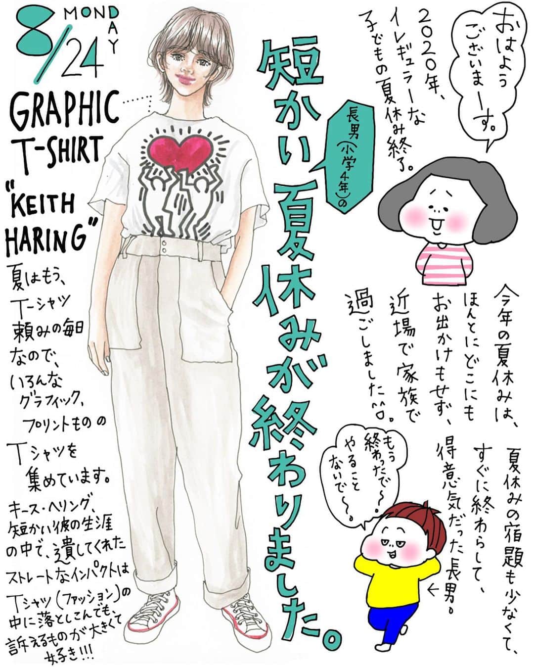 きくちあつこのインスタグラム：「8月24日おはようございます。 2020年、子どもの短かい  #夏休み が終わりました。 今年はイレギュラーな夏休みだったけど、#夏休みあるある は健在でした！  #ファッションイラスト #fashion #style #fashionillustration #illustration #絵日記 #イラスト #イラストレーション #コーディネート #ootd #ootdstyle #outfit #イラストコラム #ファッションコラム #fashioncolumn #今日のコーデ #アラフォーコーデ」