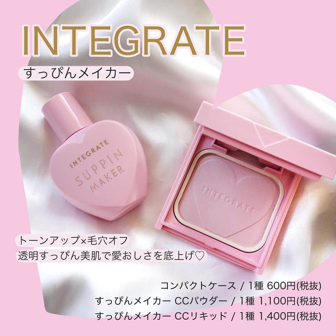 FAVOR【フェイバー】のインスタグラム：「INTEGRATE(インテグレートから2020年9月21日(月)に新発売されるナチュラルな素肌感が肌をキレイに見せてくれるすっぴんメイカーをご紹介😌🎀 . 「まるですっぴんのように軽い仕上がり！」 「すっぴんがキレイって思われたい！」 そんな声を形にしたアイテムがインテグレートから新登場♡ . ☑️INTEGRATE(インテグレート) / すっぴんメイカー CCリキッド SPF30・PA+++ 1種 25mL 1,400円(税抜) . ☑️INTEGRATE(インテグレート) / すっぴんメイカー CCパウダー ・CCパウダー SPF18・PA+++ 1種 1,100円(税抜) ・コンパクトケース P ​1種 600円(税抜) . 素肌のような自然な仕上がりなのに透明感が漂う毛穴レスの美肌を手に入れて✨ . #INTEGRATE #インテグレート #すっぴんメイカー #すっぴんメイカーCCリキッド #すっぴんメイカーCCパウダー #CCリキッド #CCパウダー #すっぴん風メイク #ベースメイク #コスメ好きさんと繋がりたい #コスメ #コスメマニア #最新コスメ #新作コスメ #スウォッチ #コスメレビュー #コスメレポ #プチプラコスメ」