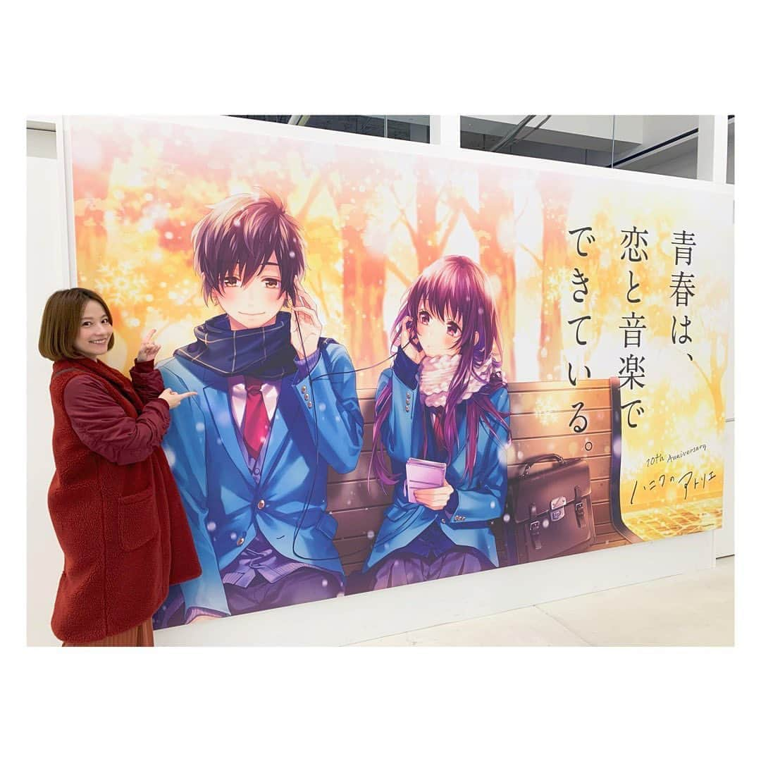 宮島咲良さんのインスタグラム写真 - (宮島咲良Instagram)「ㅤㅤㅤㅤㅤㅤㅤㅤㅤㅤㅤㅤㅤ 今年1月！ 文化放送『阿澄佳奈のキミまち！』の中継で 横浜のアソビルにて開催されていた HoneyWorks 初のアートワーク展 「#ハニワのアトリエ 」 に行った時のお写真☺️✨ 情報量多めでオシャレでレアで最高に素敵空間でした！ ㅤㅤㅤㅤㅤㅤㅤㅤㅤㅤㅤㅤㅤ ハニワ神社めちゃくちゃかわいかった〜💕 仲良しCHiCOの絵馬も飾ってありましたん😋 もちろん阿澄しゃんのも！ ㅤㅤㅤㅤㅤㅤㅤㅤㅤㅤㅤㅤㅤ #honeyworks #宮島咲良 #ミヤジマン #ぼっち戦隊ミヤジマン」8月23日 23時24分 - sakura_miyajiman