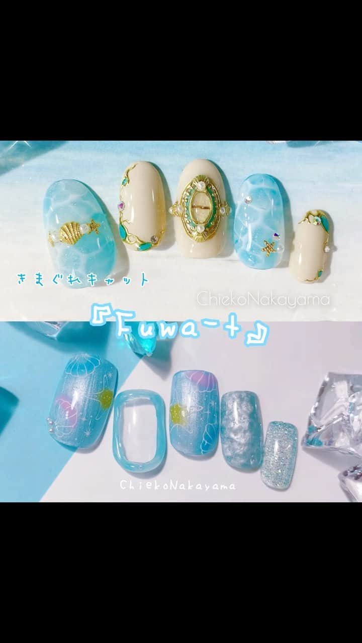 なかやまちえこのインスタグラム：「塗るとカラージェルがふわっとします😳✨⠀  https://youtu.be/Kywo5QcDtyQ⠀ #youtube にも載せてます☺️🙏⠀ そろそろ秋ネイルも動画撮りますね！！🍂⠀ #nail #nails #nailart #ネイル #美甲 #ネイルアート  #japanesenailart #manucure #japanesenails #manicurist #gelnails #أظافر #네일아트 #미용 #vẽmóng #ジェルネイルデザイン #ネイルデザイン #senikuku #nagelkunst #海ネイル #seanails #サマーネイル #summernails #夏ネイル @kimagure_cat_whim @bettygel_official @pregelofficial @prexyofficial」