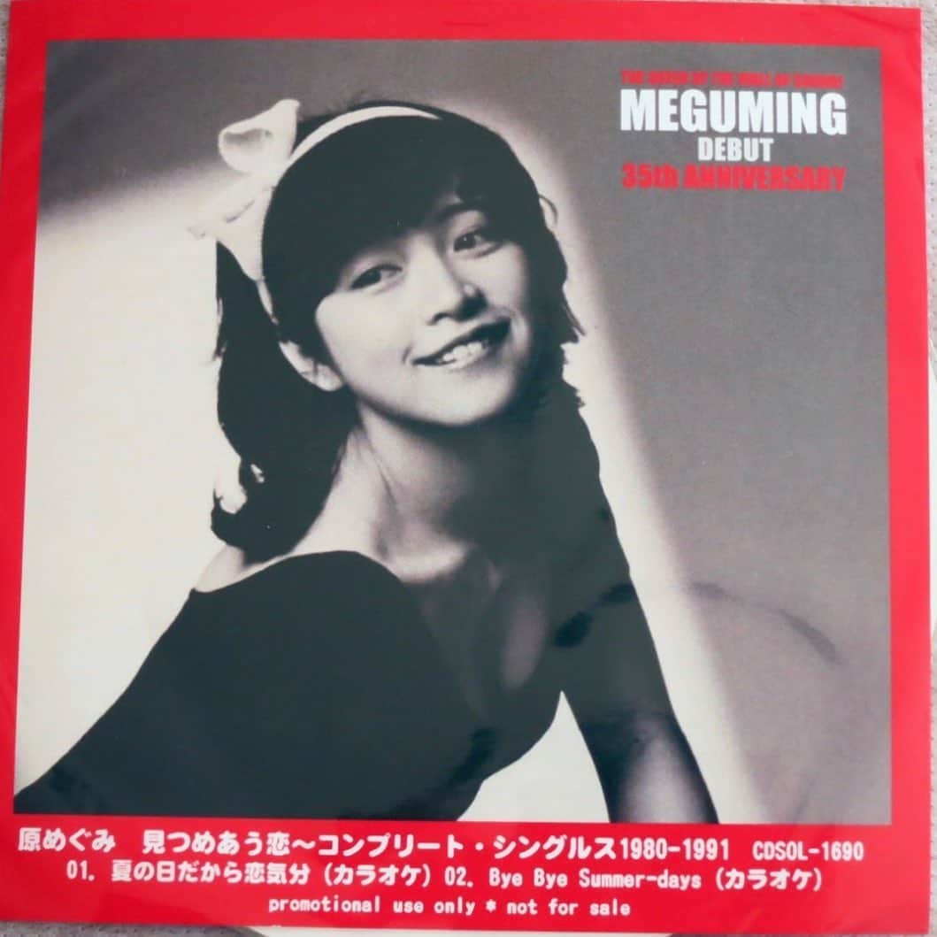 のインスタグラム：「（原めぐみofficial） 【見つめあう恋〜コンプリート・シングルス1980-1991】をペットサウンズさんで購入されると特典で付いてきていたオマケのCDがコレ。 持ってなかったけど、ご協力頂き、ゲッツ‼️」
