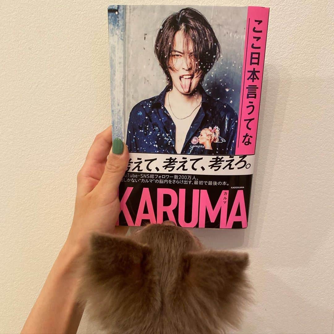 高橋有紀さんのインスタグラム写真 - (高橋有紀Instagram)「もうすぐ発売のカルマくんの本一部ヘアメイク担当させてもらいました！ 思っているよりもっともっと凄い人。 本の中身もすごい。 写真もとってもかっこいいので是非買ってみてください！（既に予約でめちゃくちゃ売れてます）  #hairmake  #osakana_yuki #ここ日本言うてな」8月24日 0時30分 - osakana_yuki