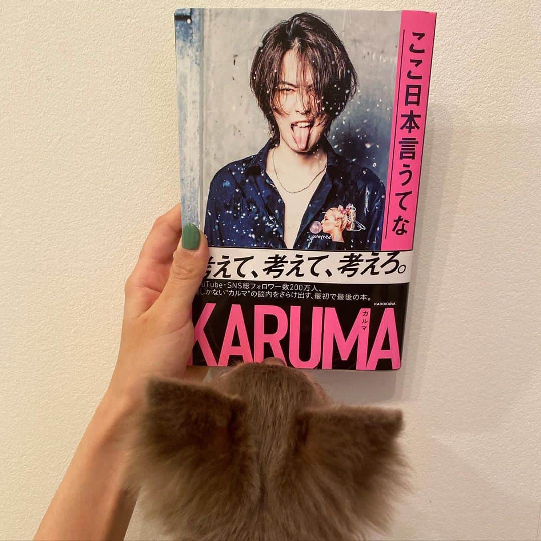 高橋有紀のインスタグラム：「もうすぐ発売のカルマくんの本一部ヘアメイク担当させてもらいました！ 思っているよりもっともっと凄い人。 本の中身もすごい。 写真もとってもかっこいいので是非買ってみてください！（既に予約でめちゃくちゃ売れてます）  #hairmake  #osakana_yuki #ここ日本言うてな」