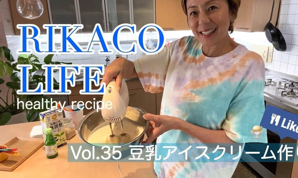 RIKACOのインスタグラム