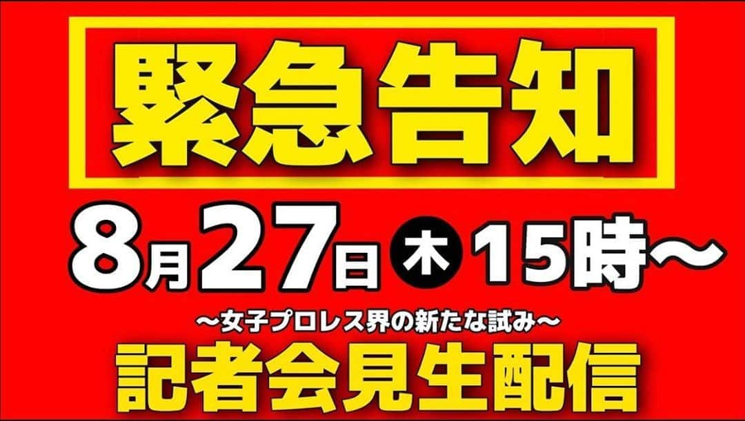 里村明衣子のインスタグラム