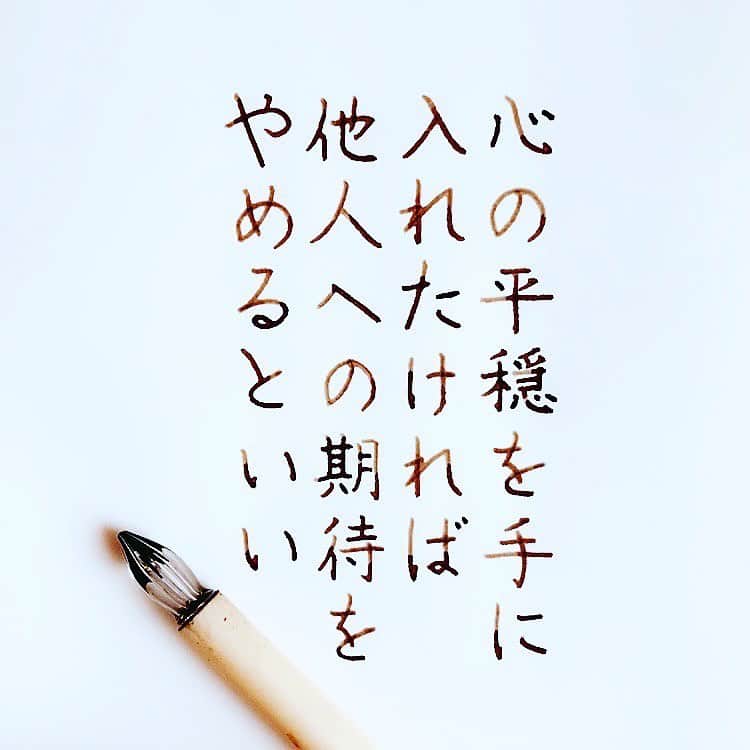 Naoさんのインスタグラム写真 Naoinstagram Testosterone さんの言葉 再投稿です コメント頂いた方申し訳ありません 他人はコントロールできないけど 自分はコントロールできる 今日もステキな1日になりますように 楷書 筋トレ