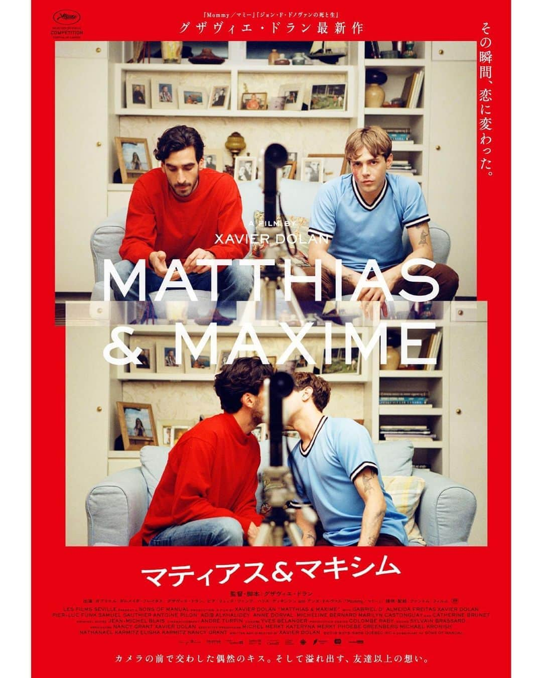 UPLINK film distributionさんのインスタグラム写真 - (UPLINK film distributionInstagram)「『#マティアス＆マキシム』#アップリンク吉祥寺 にて、9月25日（金）より公開💜📸💙 ・・・ グザヴィエ・ドラン監督（『#わたしはロランス』『#ジョンFドノヴァンの死と生』）最新作！ その瞬間、恋に変わった。カメラの前で交わした偶然のキス。そして溢れ出す、友達以上の想い。この気持ちは恋か、それとも友情か――予期せぬ感情に揺れる、幼馴染のマティアスとマキシム。グザヴィエ・ドランが『#君の名前で僕を呼んで』に感銘を受け描いた、愛の傑作。 ・・・ 30歳のマティアス（ガブリエル・ダルメイダ・フレイタス）とマキシム（グザヴィエ・ドラン）は幼馴染。その日も一緒に仲間のパーティへ向かうが、そこで彼らを待ち受けていたのは友達の妹からの、あるお願い。 ・・・ 監督・脚本：#グザヴィエドラン 出演：#ガブリエルダルメイダフレイタス、#グザヴィエドラン、#ピアリュックファンク、#サミュエルゴティエ」8月24日 16時08分 - uplink_film