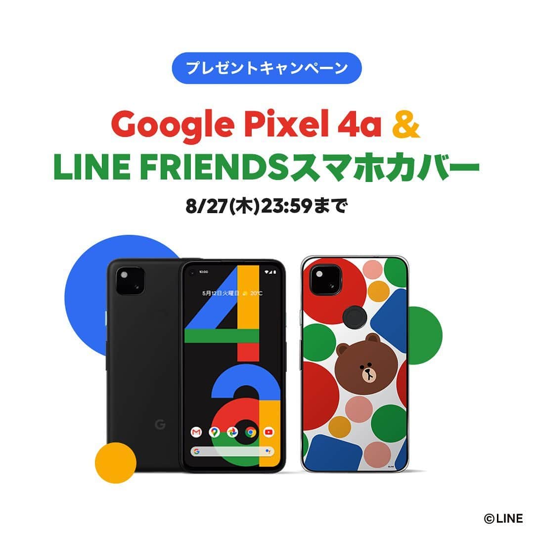 LINE FRIENDS_JPのインスタグラム：「LINE FRIENDSコラボ スマートフォンカバー プレゼントキャンペーン  Googleの最新型スマートフォン Google Pixel 4a で使える 便利なLINE機能のアップデートを記念して Google Pixel 4a とLINE FRIENDSのスマートフォンカバーを セットで2名様にプレゼントします！  LINE公式Instagramをぜひチェックしてください♪ @linejp_official  #Google #pixel #プレゼント #プレゼント企画 #プレゼントキャンペーン #キャンペーン実施中 #LINEFRIENDS」
