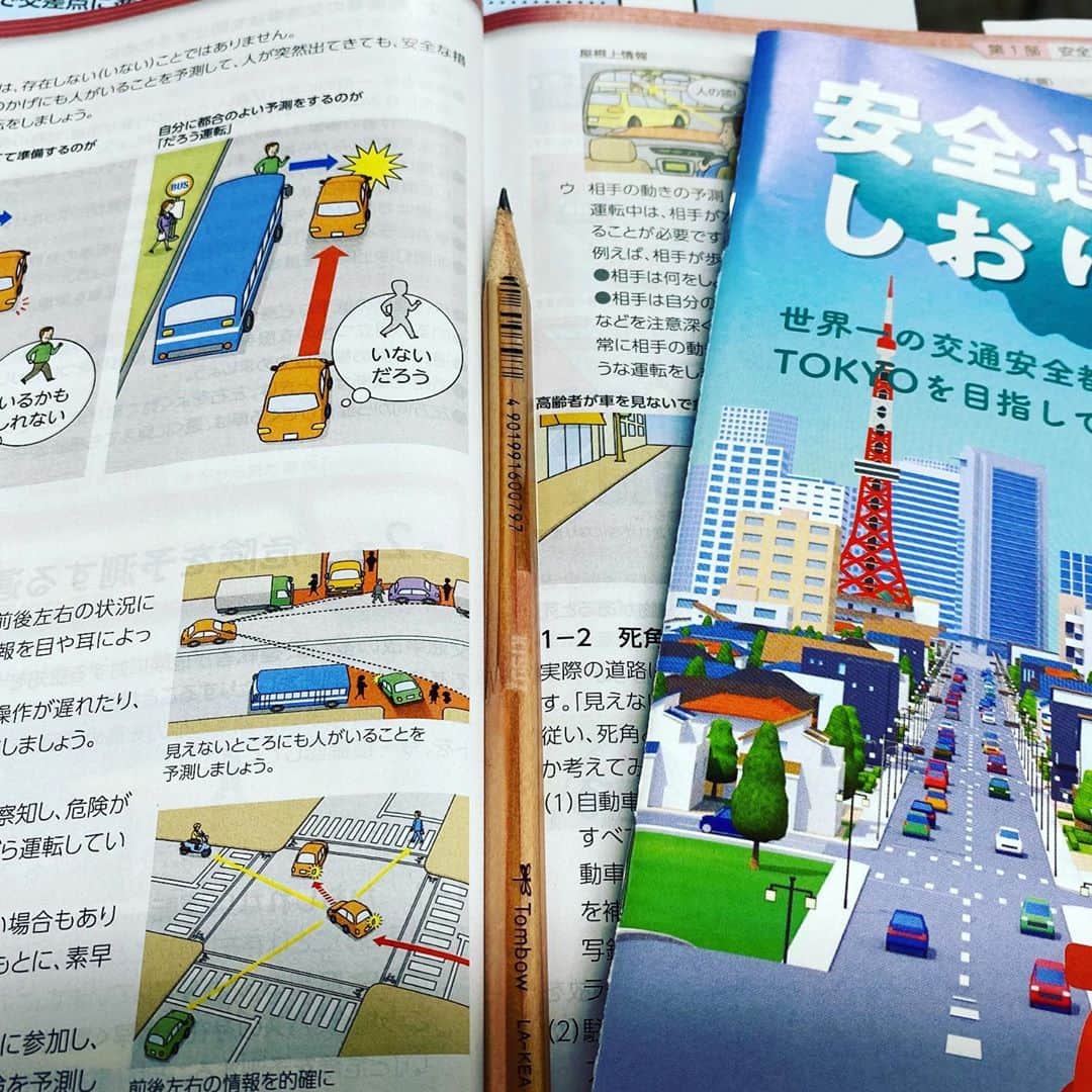 谷本貴義のインスタグラム：「運転免許の更新、4月誕生日なもので強制延期だったけどここにきてようやく。しかし更新できる日に手続きに行ったにも関わらず延期させといて、でもってそのタイミングで行けないと漏れなく失効っていう地雷もあるんで、該当する方、住民票とかお忘れなく♪ってここでアナウンスしてもしょうがないので、運転免許センターはとっととツイッターとか運用するべきだ！やってたらごめん。」