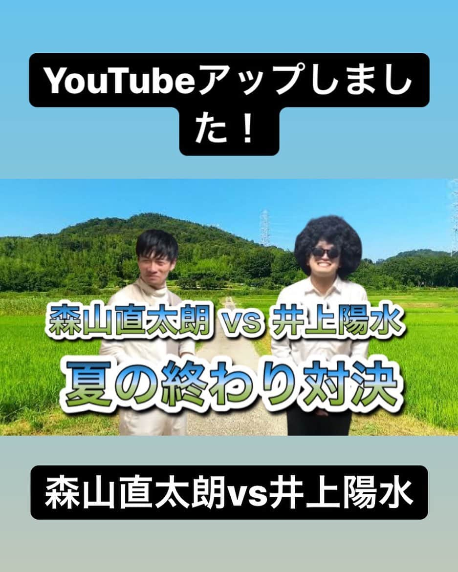 嘉数正さんのインスタグラム写真 - (嘉数正Instagram)8月24日 9時21分 - kakazusyo