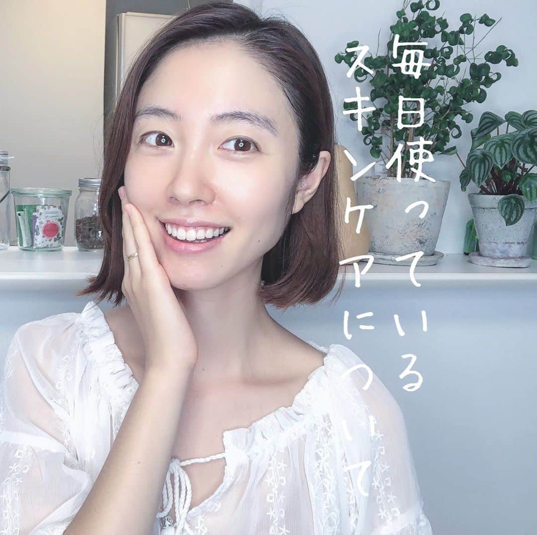 のインスタグラム：「＊＊＊﻿ すっぴん失礼します🙇‍♀️ 今回のYouTubeでは、 @suppin.info さんで取り上げて頂いた、肌の悩みに合わせた、自身が普段使っているスキンケアをYouTube「hiroe's channel」でも紹介させてもらいました^ ^﻿ ﻿ 肌の悩みは…﻿ ☑︎乾燥肌﻿ ☑︎しわ・たるみ﻿ がメインです‼︎﻿ ﻿ スキンケアは毎日の事なので、きちんと継続出来る事が大切だと思うので、私は金銭的にも無理せず出来る範囲で、スキンケアを日々臨んでいます^ ^♡﻿ ﻿ 選ぶポイントで気をつけている点は、﻿ 低刺激・無添加・無着色・保湿力の高いものを選んでます^ ^﻿ ﻿ YouTubeでは、実際に使用している所や、テクスチャー、効果などについて話してます♪﻿ ﻿ よかったら是非見て頂けたら嬉しいです^ ^﻿ プロフィールリンクを押して頂き、上のYouTubeをクイックして頂くと出てきます^ ^﻿ ﻿ チャンネル登録も是非よろしくお願いします🥺✨﻿ チャンネル登録をして頂くとすぐに新着も見れるようになるみたいです^ ^﻿ ﻿ #スキンケア﻿ #美肌　#美肌ケア　#美白ケア  #シワ対策　#たるみ改善  #乾燥肌  #乾燥肌対策  #乾燥肌にオススメ  #スキンケア用品  #スキンケア紹介  #美肌レシピ  #美肌作り  #美肌になりたい  #美容液　#美容　#美容大好き  #30代ママ  #30代スキンケア　#すっぴん協会　#YouTube #すっぴん」