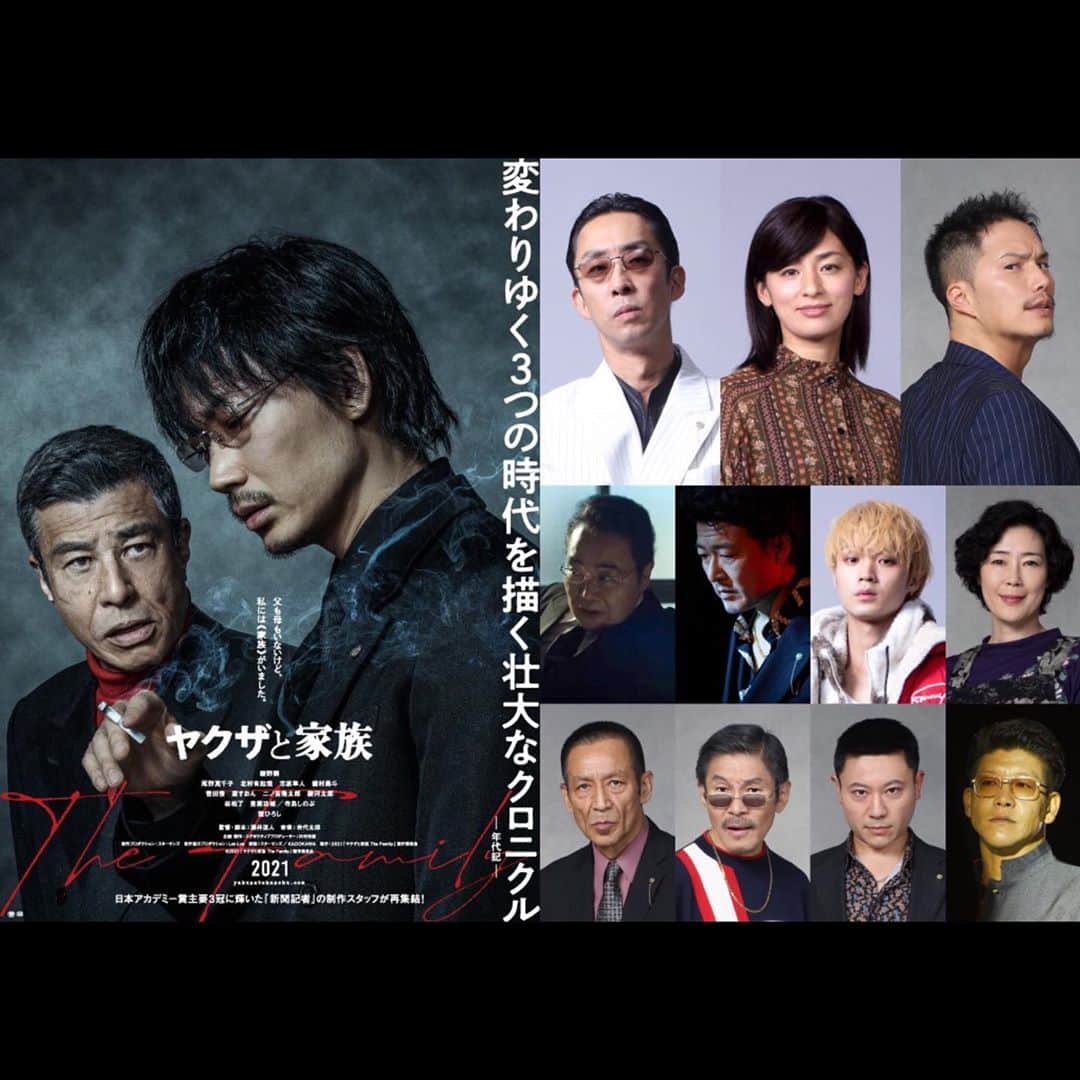 磯村勇斗のインスタグラム：「. 映画 「ヤクザと家族The Family」  出演させて頂きます。 木村翼役です。  愛のある現場でした。 本当に観て頂きたい。  2021年公開予定。 皆さん是非劇場で。  #ヤクザと家族 #綾野剛　さん #舘ひろし　さん #藤井道人　監督」