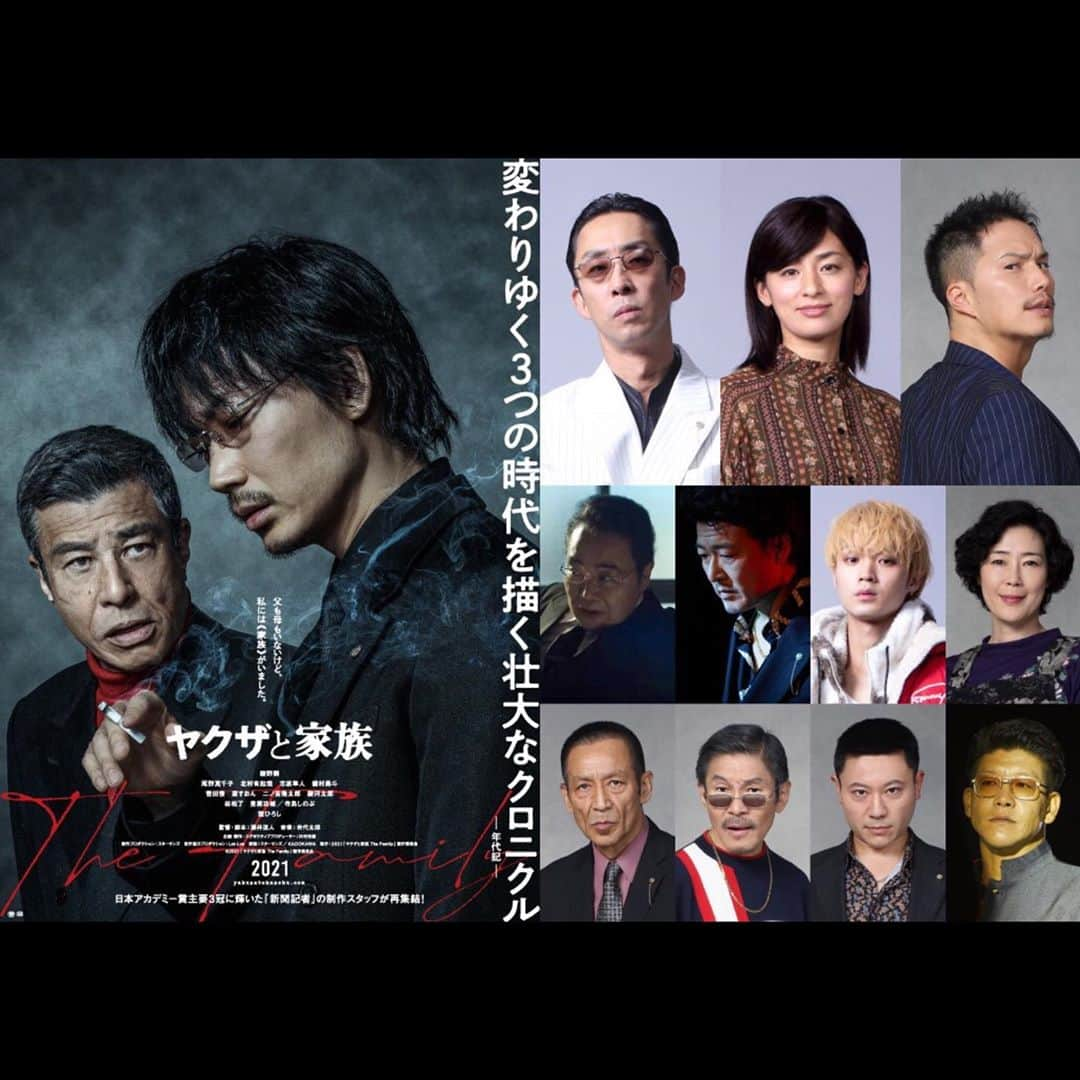 磯村勇斗さんのインスタグラム写真 - (磯村勇斗Instagram)「. 映画 「ヤクザと家族The Family」  出演させて頂きます。 木村翼役です。  愛のある現場でした。 本当に観て頂きたい。  2021年公開予定。 皆さん是非劇場で。  #ヤクザと家族 #綾野剛　さん #舘ひろし　さん #藤井道人　監督」8月24日 9時40分 - hayato_isomura