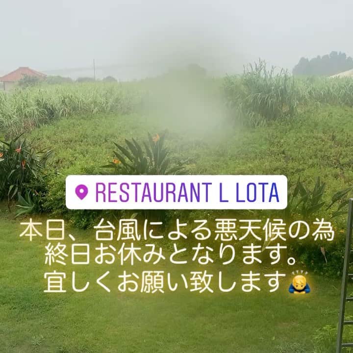 ONE SUITE Hotel & Resort（公式）のグルメインスタ