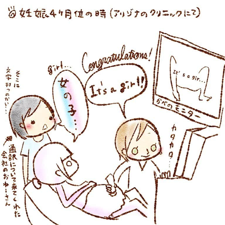 すずかのインスタグラム