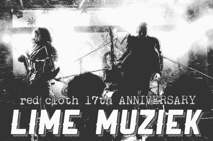 イマイアキノブのインスタグラム：「🥀今夜 8.24(月) @/fr 新宿紅布 『LIME MUZIEK 』観覧(SOLD OUT)生配信  red cloth 17th ANNIVERSARY  出演 イマイアキノブ (イマイアキノブ 山本久土 サトウミノル) ゲスト 中野ミホ 鈴木純也 宮田岳 佐々木亮介  19:30/20:00  ¥2500/¥3000 (飲物代¥600)  限定人数 予約　redcloth@sputniklab.com  配信 ツイキャス　 https://twitcasting.tv/c:redcloth0814/shopcart/19643  新宿レッドクロス 新宿区新宿6-28-12 DS新宿ビルB1 ☎︎ 03-3202-5320   #新宿レッドクロス  #鈴木純也 #宮田岳 #佐々木亮介 #中野ミホ #山本久土 #サトウミノル #イマイアキノブ #imaiakinobu  #livemusic  #livestreaming」