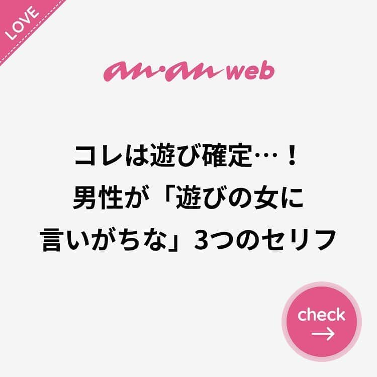 ananwebのインスタグラム