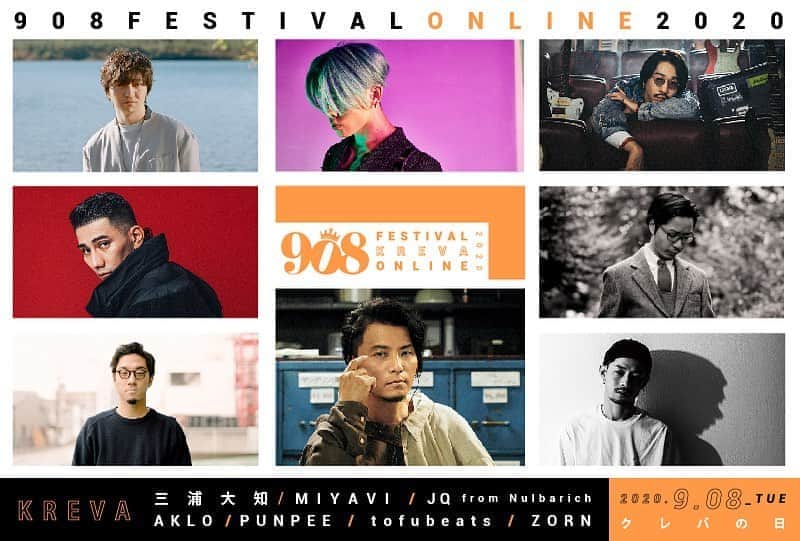 のインスタグラム：「9/8はクレバさんの無観客908 FESに出演させていただくことになりました！お楽しみに！  「908 FESTIVAL ONLINE 2020」特設サイト： https://www.kreva.biz/908fesonline2020/ オフィシャルグッズ・オンラインショップ：https://store.plusmember.jp/elements/ KREVA OFFICIAL HP：http://www.kreva.biz  ＜公演概要＞ KREVA主催の“音楽の祭り”「908 FESTIVAL ONLINE 2020」 生配信日：９月０８日(火) クレバの日   出演者：KREVA / 三浦大知 / MIYAVI / JQ from Nulbarich / AKLO / PUNPEE / tofubeats / ZORN   配信時間：開場：18:00 / 開演：18:30 / 終演：23:00(予定) 配信メディア： PIA LIVE STREAM / Thumva / U-NEXT チケット料金 早割：4,908円(税込)  一般：5,408円(税込)  海外：5,408円(税込)  見逃し(アーカイブ)配信期間 ９月９日(水) 21:08～9月22日(祝火)21:08まで  【チケット販売期間】 2020年8月24日(月) 9:08～9月22日(祝火)18:59 ＊販売条件は各メディアによって異なりますので、ご注意ください。  ▶早割チケット　料金：4,908円 　2020年8月24日(月) 9:08～8月31日(月)23:59 ▶一般チケット　料金：5,408円 　2020年9月1日(火)0:00～9月22日(祝火)18:59 ▶︎海外チケット　料金：5,408円 　2020年9月1日(火)0:00～9月6日(日)23:59 　＊9月08日(火)以降の海外販売につきましては、追ってご案内させて頂きます。  【見逃し(アーカイブ)配信期間】 ９月９日(水) 21:08～9月22日(祝火)21:08 ＊チケットをお持ちの方は上記期間中、見逃し配信をご利用いただけます。 ＊視聴条件は各メディアによって異なりますので、ご確認をお願いします。ご注意ください。  【チケット受付】  ▶︎PIA LIVE STREME  https://w.pia.jp/t/908fes2020/   （早割・一般）https://w.pia.jp/t/908fes2020/ （KFC）http://m.354r.com/r/kfc_908fesonline_ticket/ （海外一般）9/1～受付開始  ▶︎Thumva：  （KFC、早割、一般 共通）https://thumva.com/events/cSQrqP2u4ZavrEP  ▶︎U-NEXT （KFC、早割、一般 共通） https://video.unext.jp/livedetail/LIV0000000084＜https://video.unext.jp/livedetail/LIV0000000084?rid=PR00426＞https://video.unext.jp/livedetail/LIV0000000084?rid=PR00426  【お問合せ先】 ディスクガレージ カスタマーセンター 050-5533-0888（平日12:00～19:00）」