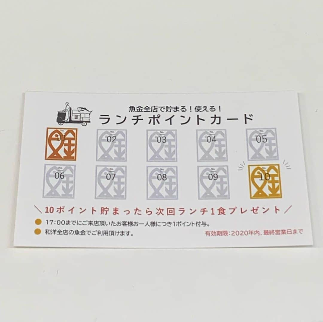 くろさんのインスタグラム写真 - (くろInstagram)「サンマの塩焼き定食🐟858円 今日から魚金全店で貯まる使えるランチポイントカード開始らしいっす🉐 10ポイント貯まったら次回ランチ1食プレゼントらしいので一番高級なランチで昼呑みだなw ってか、年内に10回出勤があるかが問題だっwww #サンマの塩焼き定食 #日本最速のサンマ定食フェア #季節を先取り #魚金deランチ #魚金ランチポイントカード #魚金ランチ #魚金2号店 #新橋ランチ」8月24日 12時29分 - m6bmw