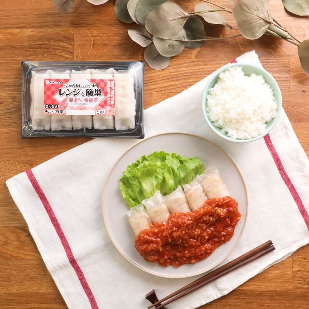 みまつ食品 餃子工房RON ひとくち餃子とキャベツサイダーのインスタグラム：「こんにちは！みまつ食品です！ 海老入り棒餃子のチリソース風のアレンジレシピを作ってみました！ 是非お試しください！！  ☆材料2 人前 海老入り棒餃子1 パック 長ねぎ1/2 本 レタス適量 A トマトケチャップ大さじ3 A 砂糖小さじ2 A トウバンジャン小さじ1 A すりおろしにんにく小さじ1 A すりおろししょうが小さじ1 A 片栗粉小さじ1 A 顆粒鶏ガラスープ小さじ1/2 A 水　60 ml  ☆手順 1 長ねぎをみじん切りにする。 2 耐熱ボウルに1、Aを入れて混ぜ合わせ、600Wの電子レンジで2分程加熱する。 3 海老入り棒餃子に水(分量外)をふり、ラップをしてトレーのまま500Wの電子レンジで3分加熱する。 4 皿にレタスを盛り、海老入り棒餃子を盛り付け、2のチリソースをかける。  ぷりっぷりの食感がたまらない！是非お試しください。  #エビチリ #餃子 ＃#棒餃子 ＃#ギョーザ ＃#ぎょうざ 　#デリスタグラム #おうちごはん  #今日のごはん  #手作り料理 #時短料理 #時短レシピ  #中華料理 #みまつ食品 #晩ごはん #夕ご飯 #クッキングラム #料理動画 #家ごはん #料理好き #料理好きな人と繋がりたい #夜ごはん #手料理　#おかず #おかずレシピ」