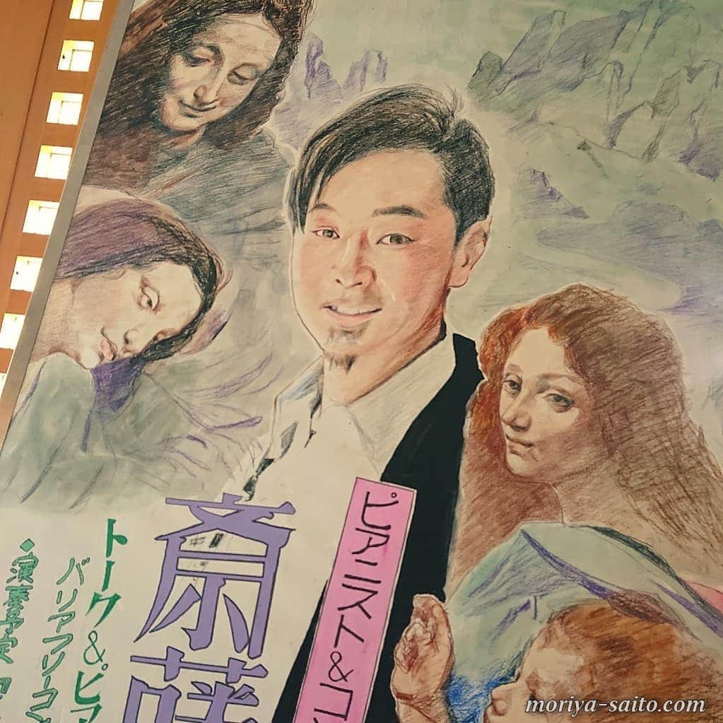 斎藤守也さんのインスタグラム写真 - (斎藤守也Instagram)「昨日のポスターはなんと！手書き！  扶桑町在住の90歳のおじいちゃんが描いてくれました。 世界でたった一枚の貴重なポスター。 ありがとうございました！  #愛知県 #扶桑町  #ふそう文化会館  #ふそう文化大学  #トークライブ  #バリアフリーコンサート  #小さき花の音楽会  #小さき花の詩  #littlelife  #手描きのポスター  #昭和のスター ？ #銀幕のスター ？ #斎藤守也  #moriyasaito  #MONOLOGUE  #モノローグ  #STORIES  #ストーリーズ」8月24日 12時50分 - moriya_monologue