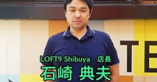 永野さんのインスタグラム写真 - (永野Instagram)「来週9/2(水)20:00～ 《無観客/有料配信》 『しぶロフ寄席 ～キュレーターは元・石崎店長～』(LOFT9 Shibuya) トリに#永野 が出ること以外、何も決まってません！ https://www.loft-prj.co.jp/schedule/loft9/153294」8月24日 12時54分 - naganoakunohana